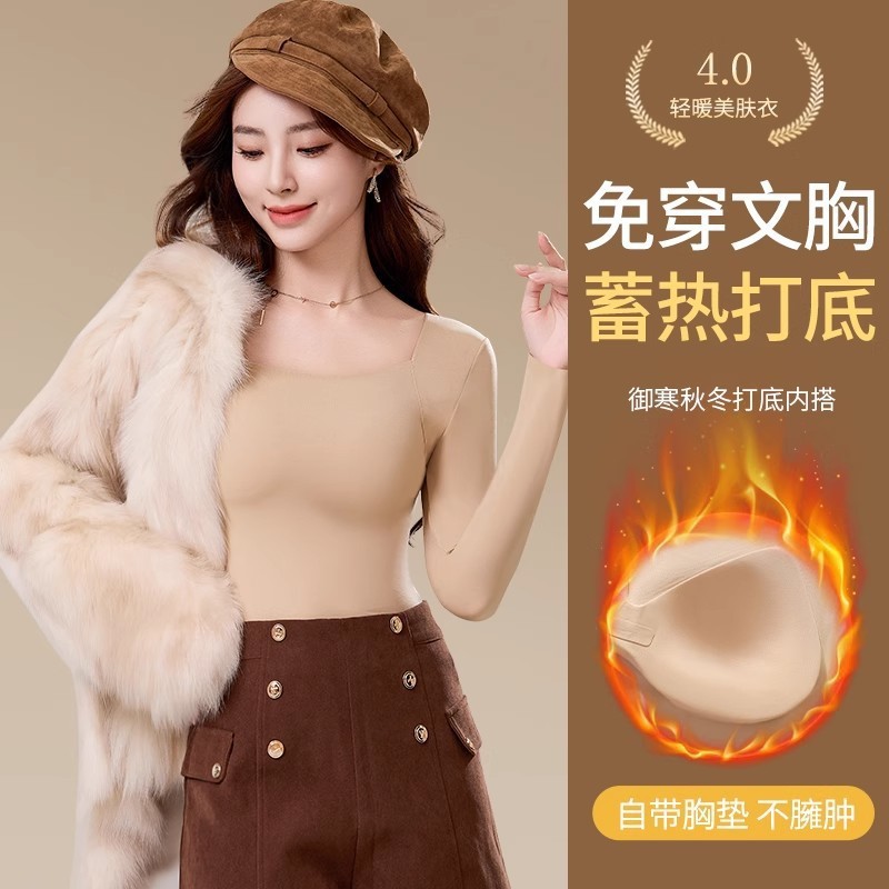 Otoño y invierno calentamiento ropa interior con cojín de pecho en una sola parte sin usar sujetador para mujeres sin marcas se puede usar camiseta caliente