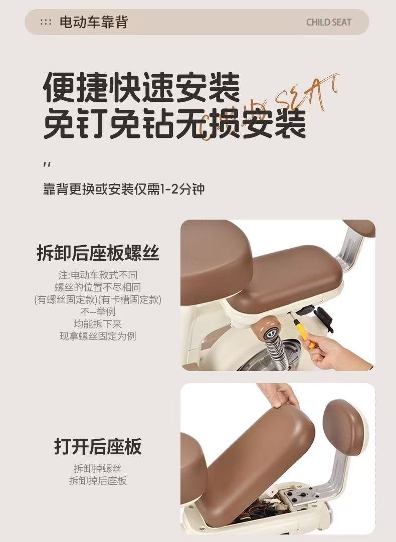 Electric Vehicle Child Seat, Foldable, Waterproof, with Safety Armrests, Seat Guardrail, Baby Back Seat