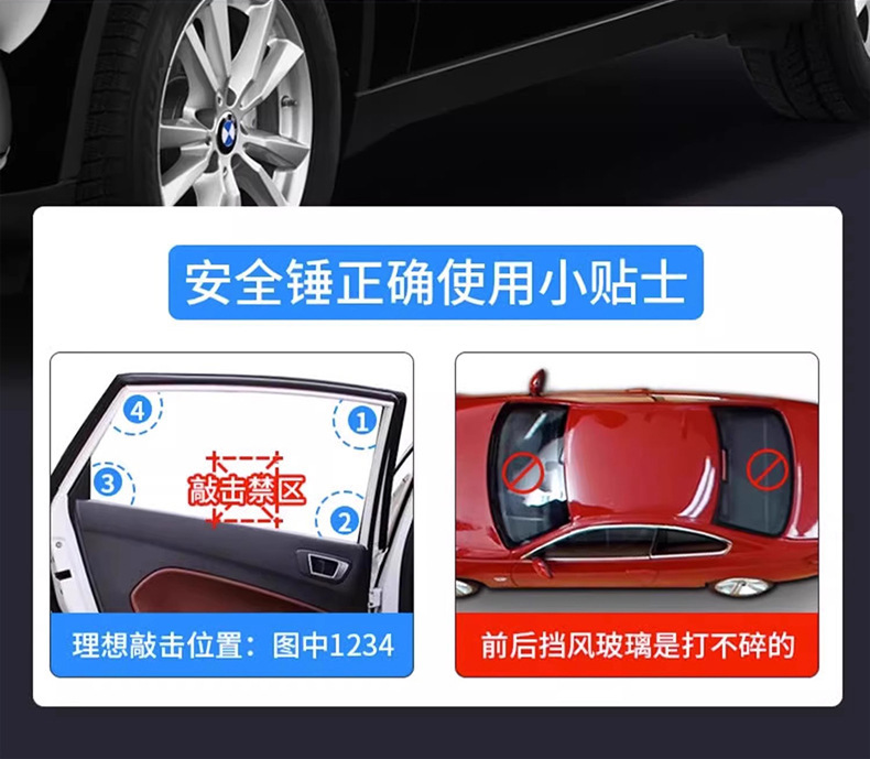 Cross-Border Exclusive Supply of Popular Two-In-One Safety Hammer, Multi-Functional Car Life-Saving Hammer, Escape Hammer, Window Breaker, Tungsten Steel