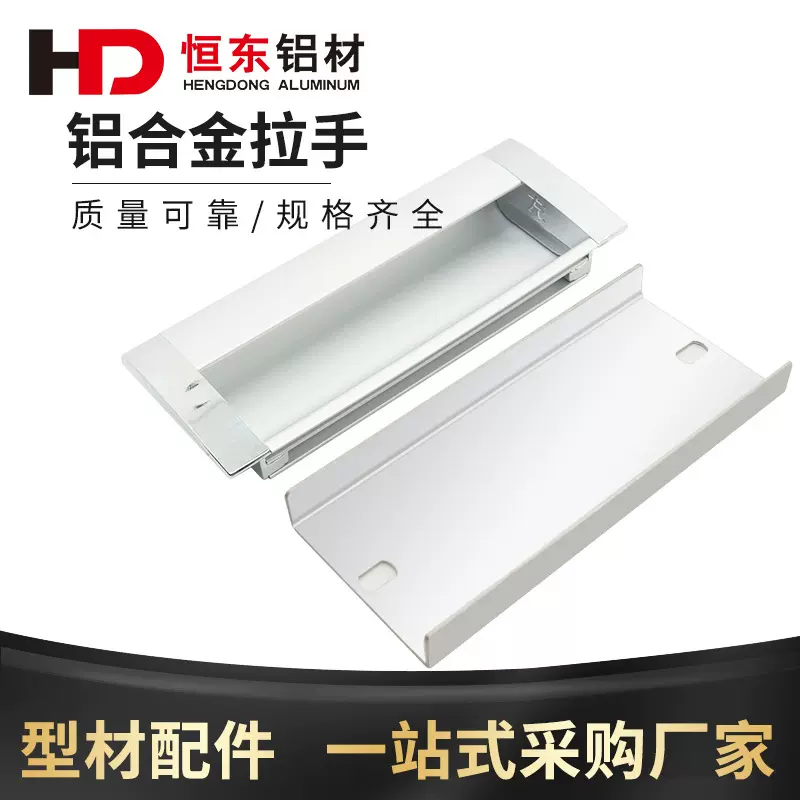 96暗装拉手抽屉拉手现代太空铝内嵌拉手移门开槽嵌入式铝合金扣手