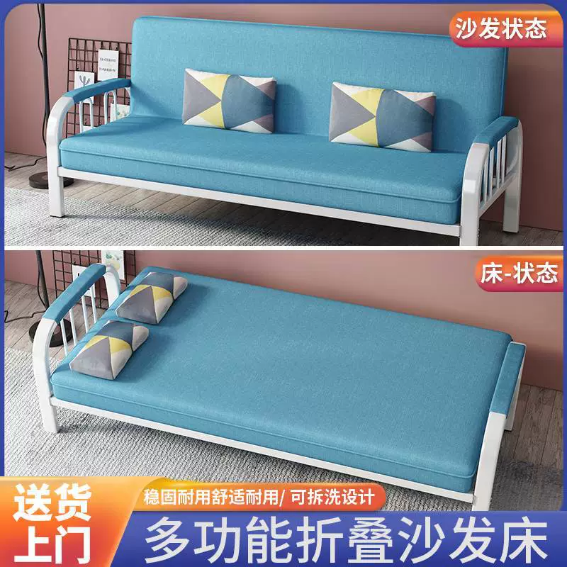 Тканевый диван-кровать двойного назначения для гостиной, многофункциональный, простой, для арендной комнаты, для маленькой квартиры, складной, для спальни, из железа, экономичного дерева