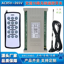 �ұ�15�I�o���b�ؽ���AC220V15·�Դ�_�P110V����늙C������ģ�K