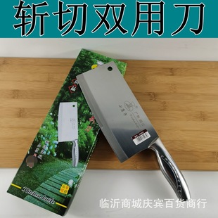 Yangjiang household kitchen knife slicing knife stainless steel kitchen knife chopping knife stall kitchen knife household