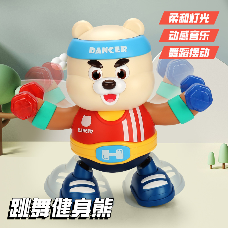 Tiktok mismo baile eléctrico fitness oso música luz swing baile robot juguetes educativos para niños