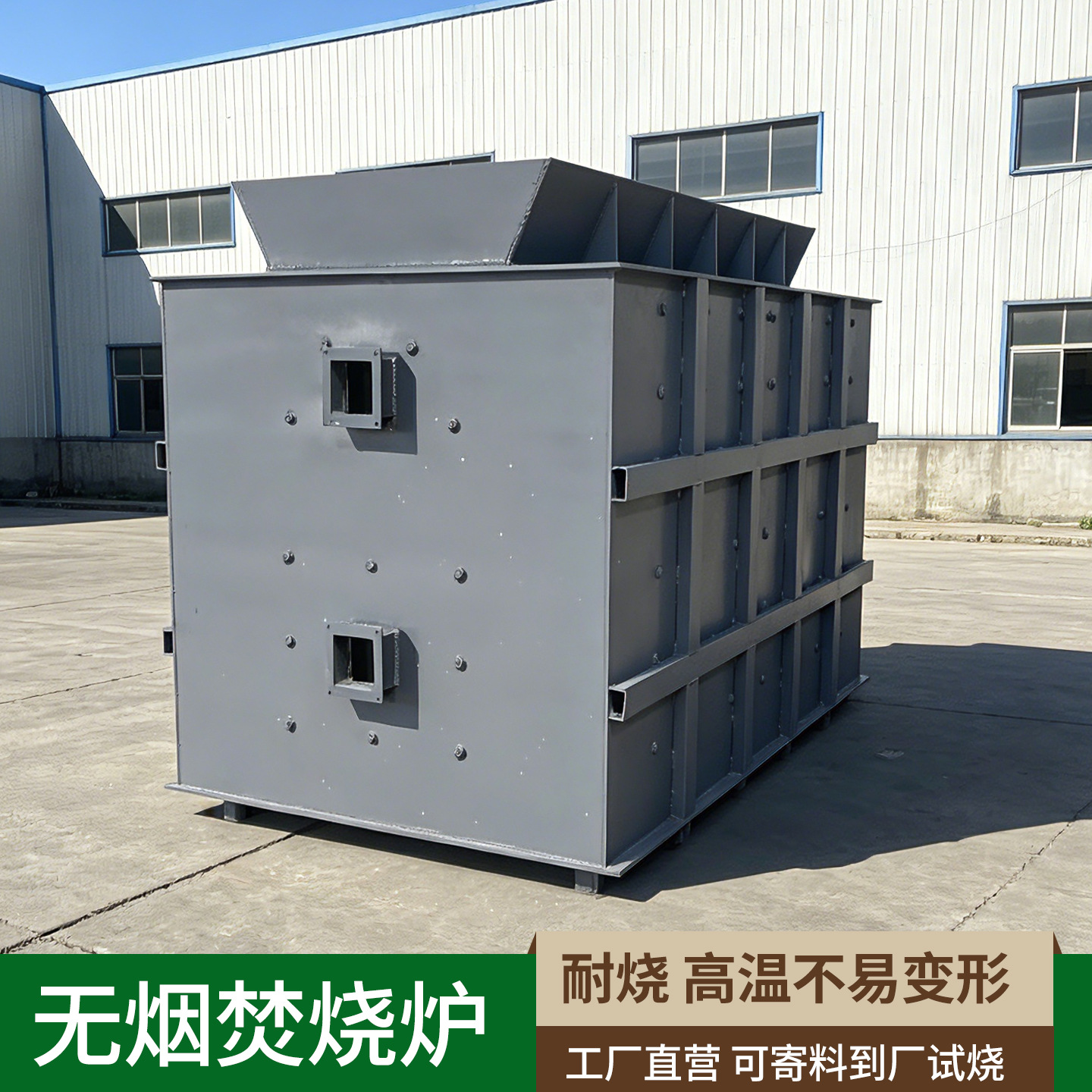 加厚无烟垃圾焚烧炉电线铜线塑料袋焚化炉海绵泡沫橡胶垃圾焚烧炉