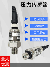 PT-306 506ѹ����������ѹ��DN-10ADN-10Bŷ����PT-304 309PTC131