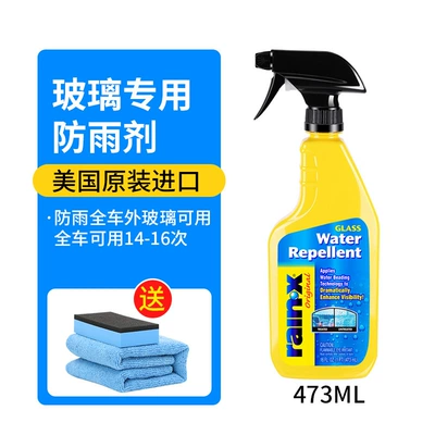Waterproof Spray rain Enemy Water – Rearview mirror rainproof sticker - 473ml-rainproof-agent-large-bottle