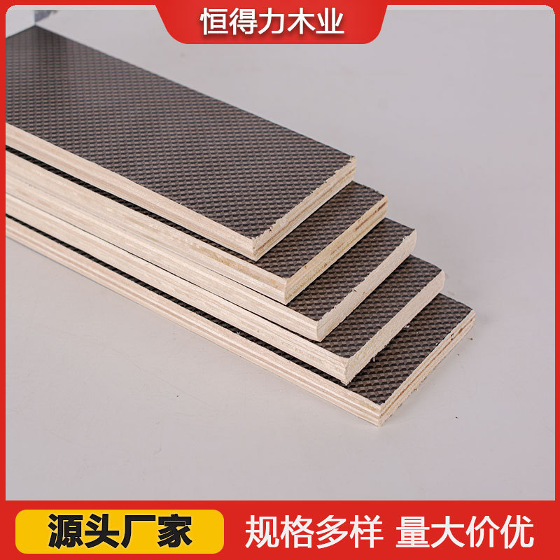 Wholesale Bed Slats Double-Sided Veneered Plywood Slats Frame Support Accessories Straight Slats Wooden Boards