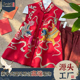 真丝油丝香云纱马甲新中式国风祥瑞重工金线刺绣坎肩上衣工厂直销