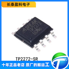 ԭװ��Ʒ TP2272-SR ��Ƭ SOIC-8 ����Ŵ���оƬ ˿ӡTP2272