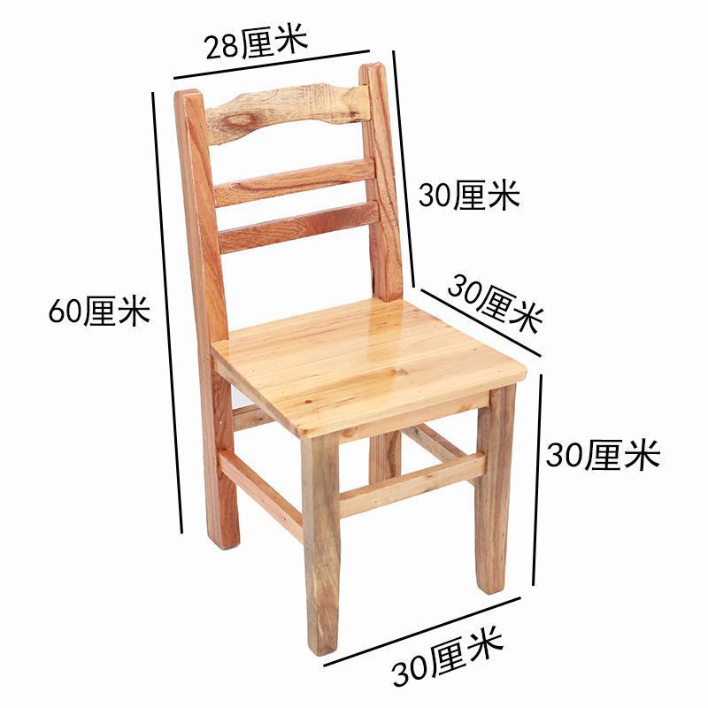 원목 등받이 의자(앉은 키 30cm ) 광택 버전