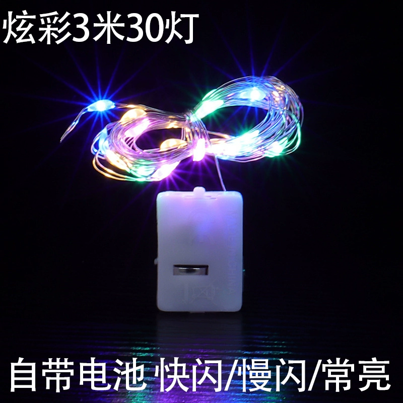 LED маленькая цветная лампа, мигающие огни, звёздное небо, ленты со щупом медной проволоки, декоративный воздушный шар, цветок, фонарь, электронный источник света