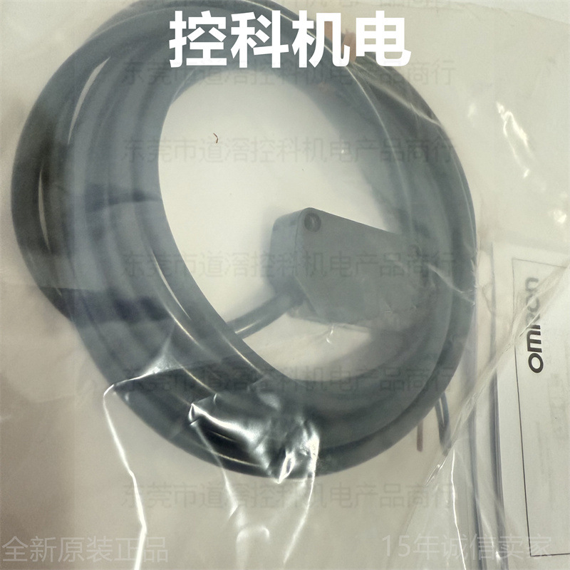 E3Z-D61K 2M 现货OMRON放大器型光电传感器NPN输出5～100mm