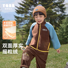 【懿琪宝贝】宝宝秋款摇粒绒外套儿童上衣童装春秋季小童休闲童装