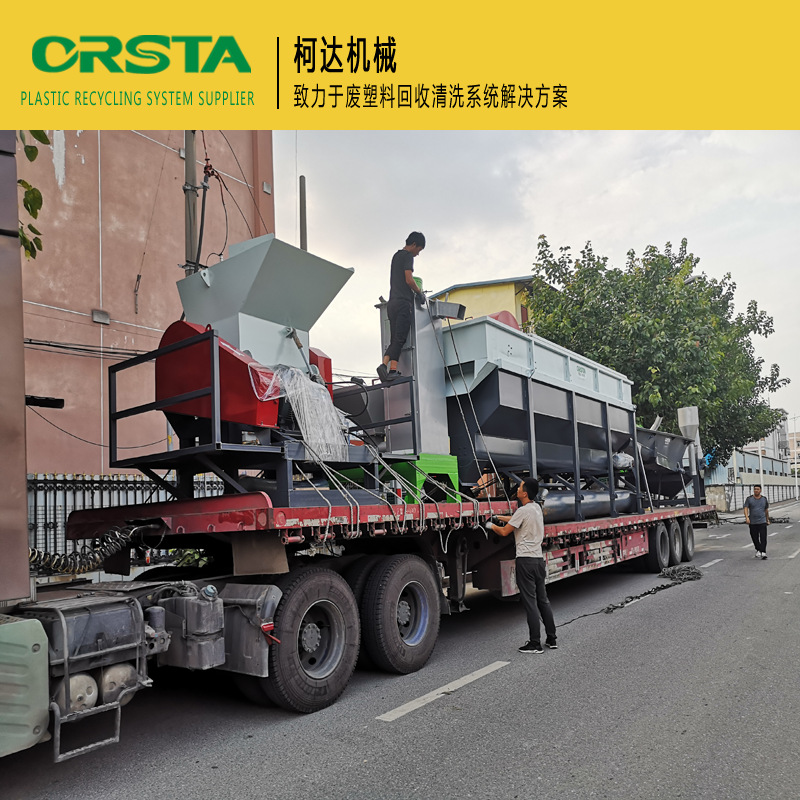 HDPE牛奶瓶破碎清洗回收造粒生产线 酸奶盒破碎清洗回收设备