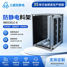 9805301C-6���o������ϼ�pcb�o늻\�Ͽ����D��smt�NƬ�C��