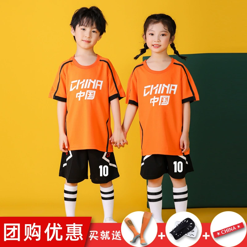 Детская футбольная форма для мальчиков и девочек