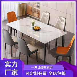 岩板餐桌家用小户型吃饭桌子现代简约餐桌出租房长方形桌子