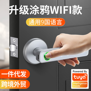 Silver Square Ball-Shaped Smart Lock Indoor Bedroom Door Bathroom Kitchen Universal Ball-Shaped Lock Office