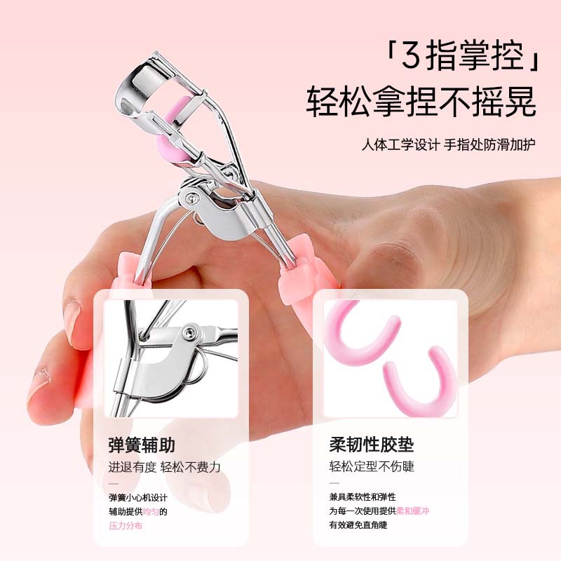 Corazón de桃 mango clip de pestañas gran ángulo natural sol pestañas curvas artefactos herramientas de maquillaje de belleza clip de pestañas novato