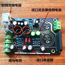 LM1875���չ��Ű� ɢ��ŷ������GC�����汾diy���Ʒhifi��ζ�׼�