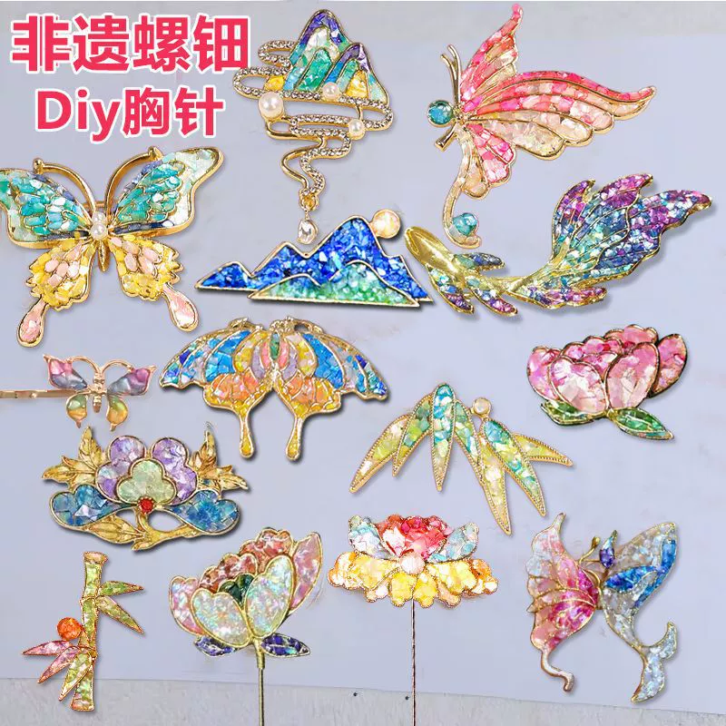 Новое нематериальное культурное наследие, перламутр, материал ручной работы «сделай сам», брошь-бабочка, фрагменты раковины, интернет-знаменитости, семейные мероприятия по тимбилдингу