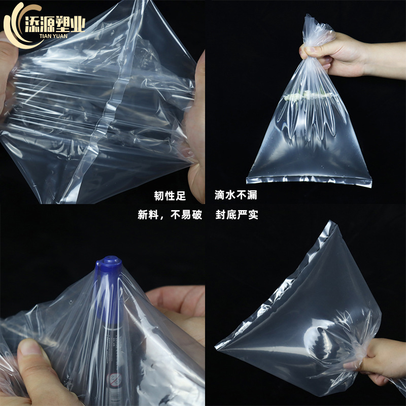 pe High Pressure Flat Pocket Large Moisture-proof Dustproof Packaging Bag Inner Membrane Plastic Bag Film Bag Transparent Thickened Plastic Bag