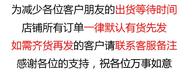 替换