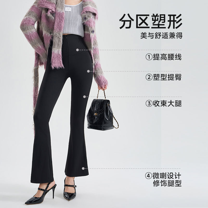 Zipper Button Flared Shark Pants for Women, High-Waisted Tummy Control, Butt-Lifting Yoga Pants, Slim-Fit Flared Pants for Autumn