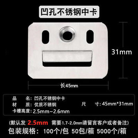 集成墙板卡扣PVC镀锌通用配件竹木纤维不锈钢