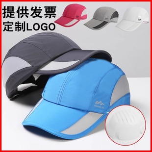 Anti-collision Hat Baseball-type Labor Protection Hat Summer Workshop Factory Breathable Lightweight Anti-collision Cap