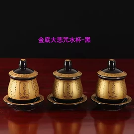 香炉;佛香/线香;酥油灯座