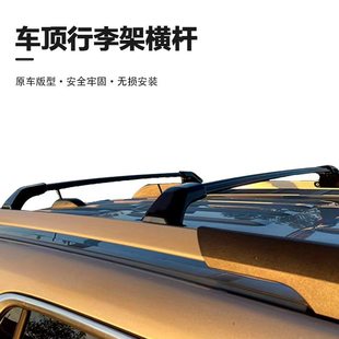 �m����¿�23-25���CRV˼��܇�������X�Ͻ�M�UROOFRACKcros