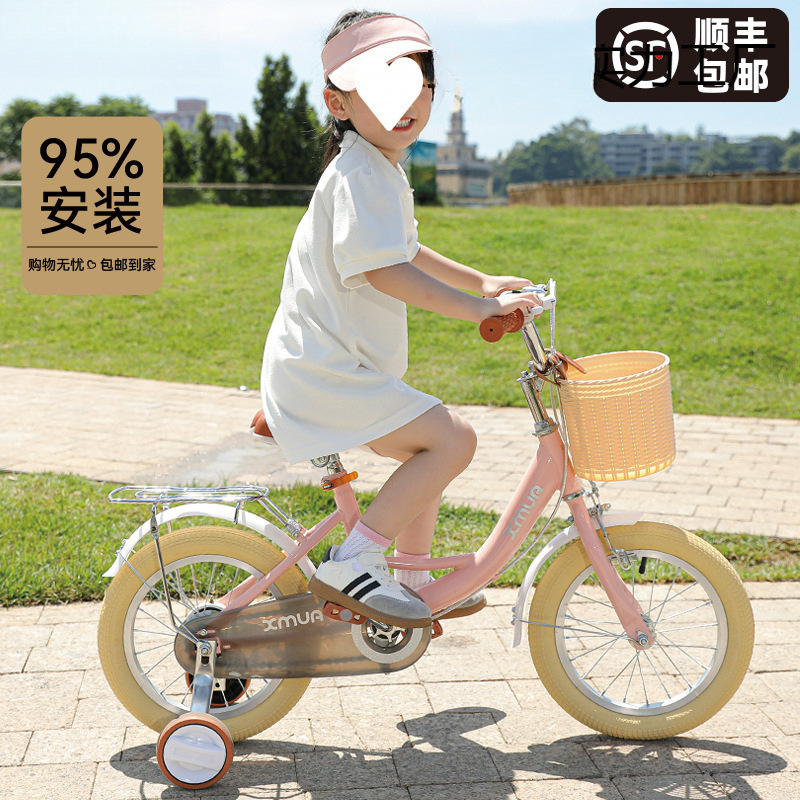 New Children's Bicycles for Boys and Girls ------- Year-Old Baby Bicycle Children's Bicycle Free Shipping