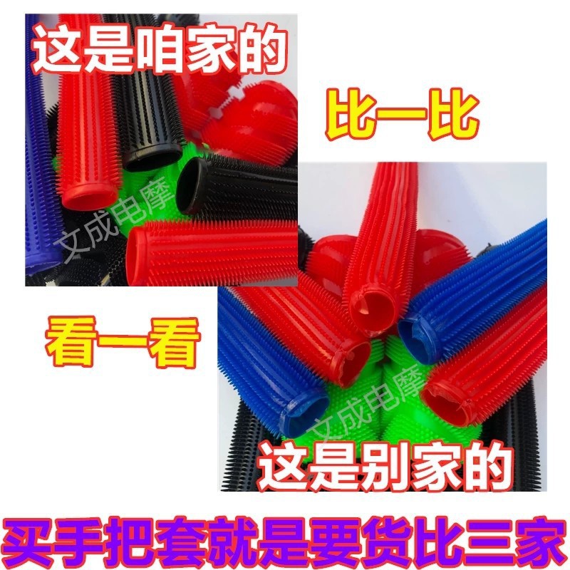 Thickened motorcycle handlebar covers, electric vehicle handlebar gloves, non-slip, sweat-absorbing, anti-freeze rubber covers, scooter plush covers, modified