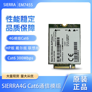 Sierra Em7455 Fdd/Tdd Lte Cat6 4g M2 Module M.2 Lte 4g Card