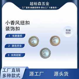 大衣风衣合金手缝扣制服复古铜皮扣子西装外套圆形设计感手缝纽扣