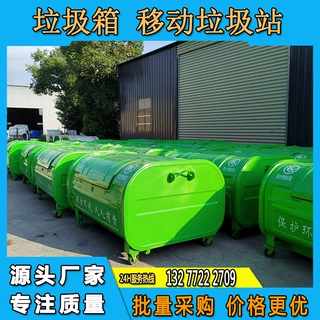 方形圆形垃圾箱定制 可按用户要求生产销售垃圾箱 勾臂垃圾箱出售