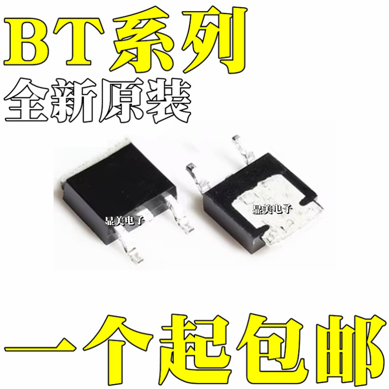 全新原装BT137S-600E BT137S-800F BT137S-800G 贴片 TO252