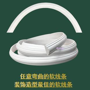 Curved French Semicircle Pvc Line Decorative Strip Arch Door Curved Decorative Soft Pu Stone European Style Line Factory Leide Zhuj