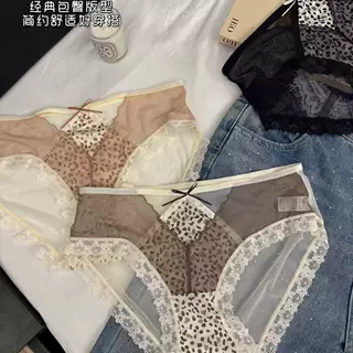 佳之纯撩欲豹纹性感娇媚镂空蕾丝豹纹内裤女生亲肤透气裸感三角裤