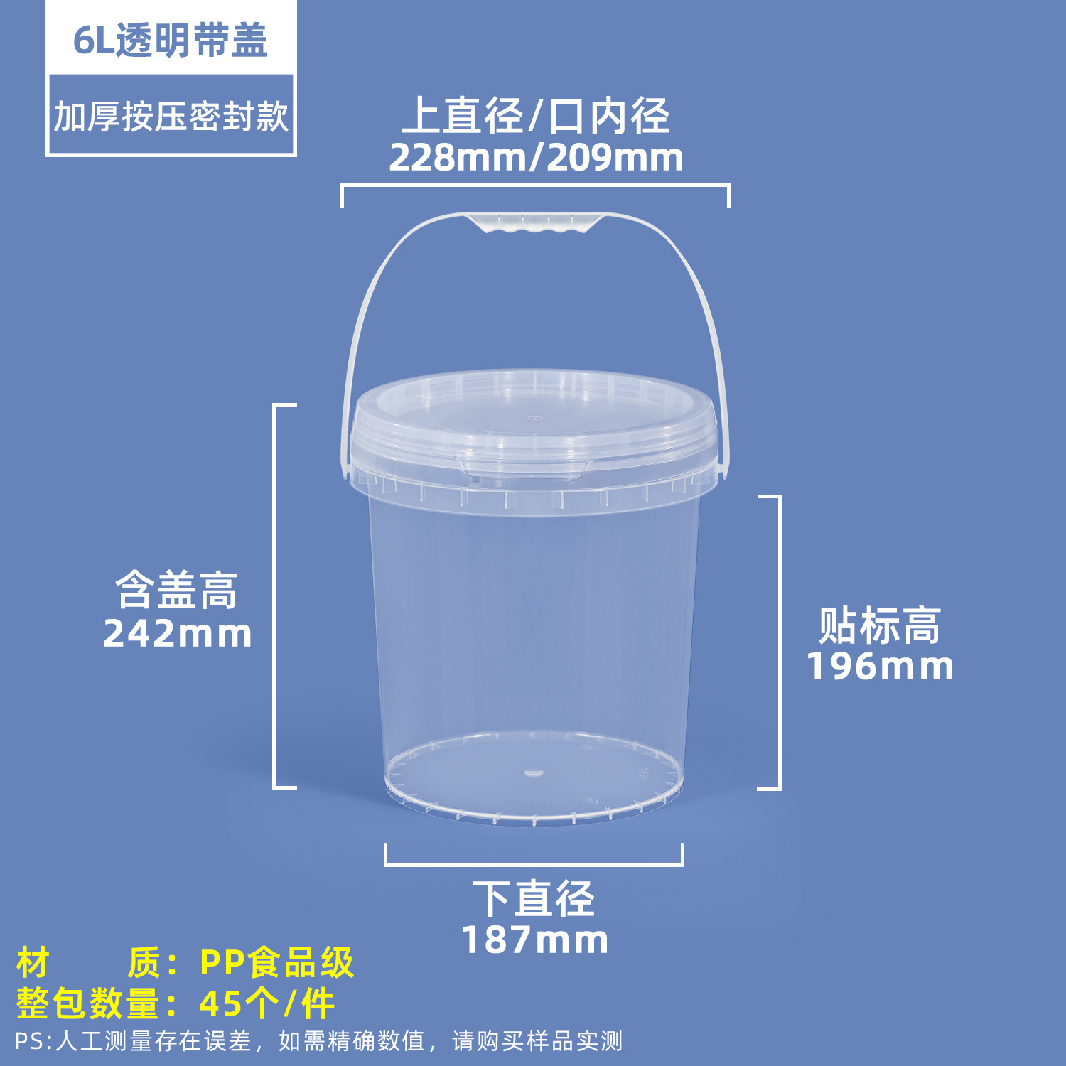 Metasequoia barril transparente de calidad alimentaria 1-25L en escabeche Cubo de verduras en escabeche salsa Cubo de frijol sellado cuajada Cubo de embalaje de plástico image 30