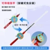 Red cartoon telescopic fishing rod