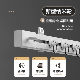 铝合金窗帘轨道免打孔滑轨测装顶静音自粘超薄单导轨帘杆粘轨滑道