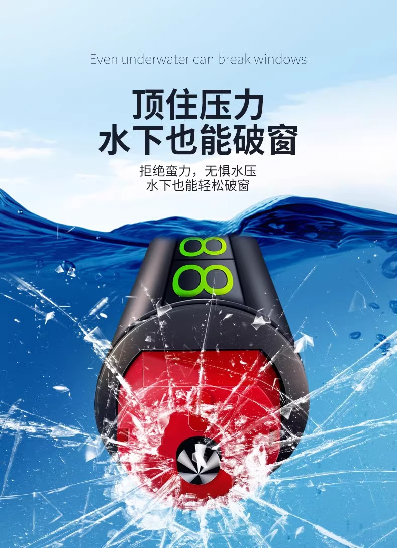 Car window breaker life-saving safety hammer artifact car multi-function car escape car parking number plate glass