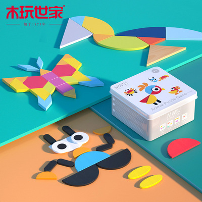 木玩世家小颗粒拼装积木儿童木制拼插平衡游戏拼图宝宝早教玩具|ms