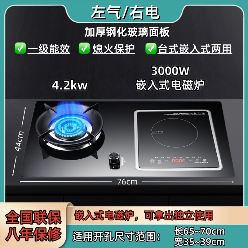 강화유리 + 왼쪽 약불 4.5kw + 오른쪽 전기