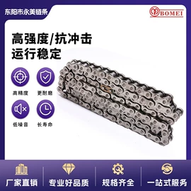 传动链;链轮