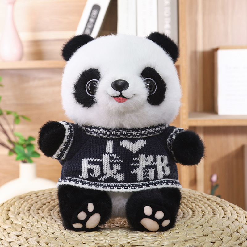 I love Chengdu [dark blue]