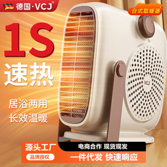デスクトップヒーター家庭用省エネ省電気暖房小太陽速熱浴室寝室小型ヒーター